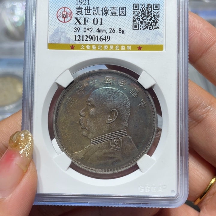 银.1649公博评级十年大头佳利精选