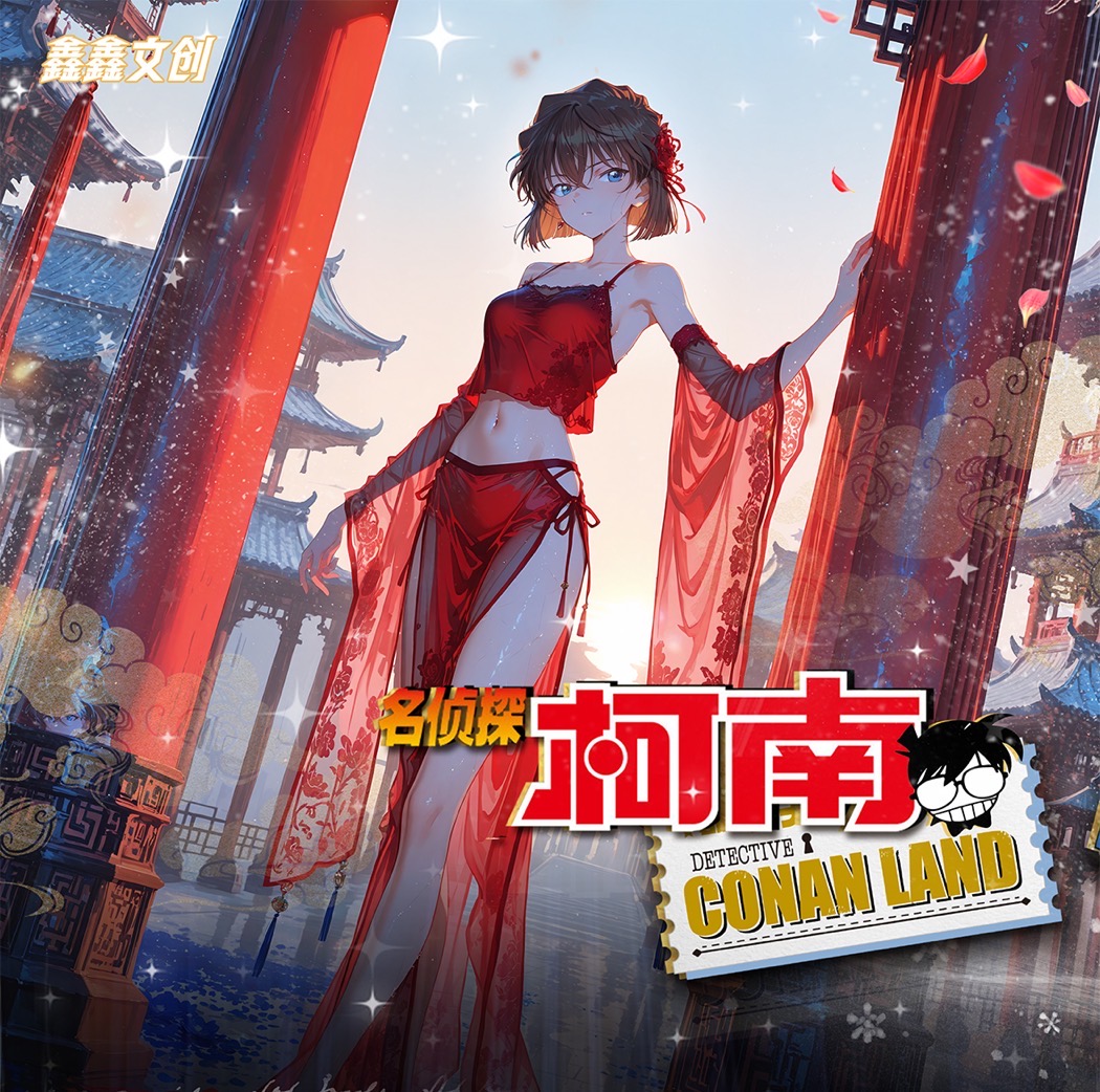 【复活】鑫鑫文创 × 《名侦探柯南》A6亚克力色纸