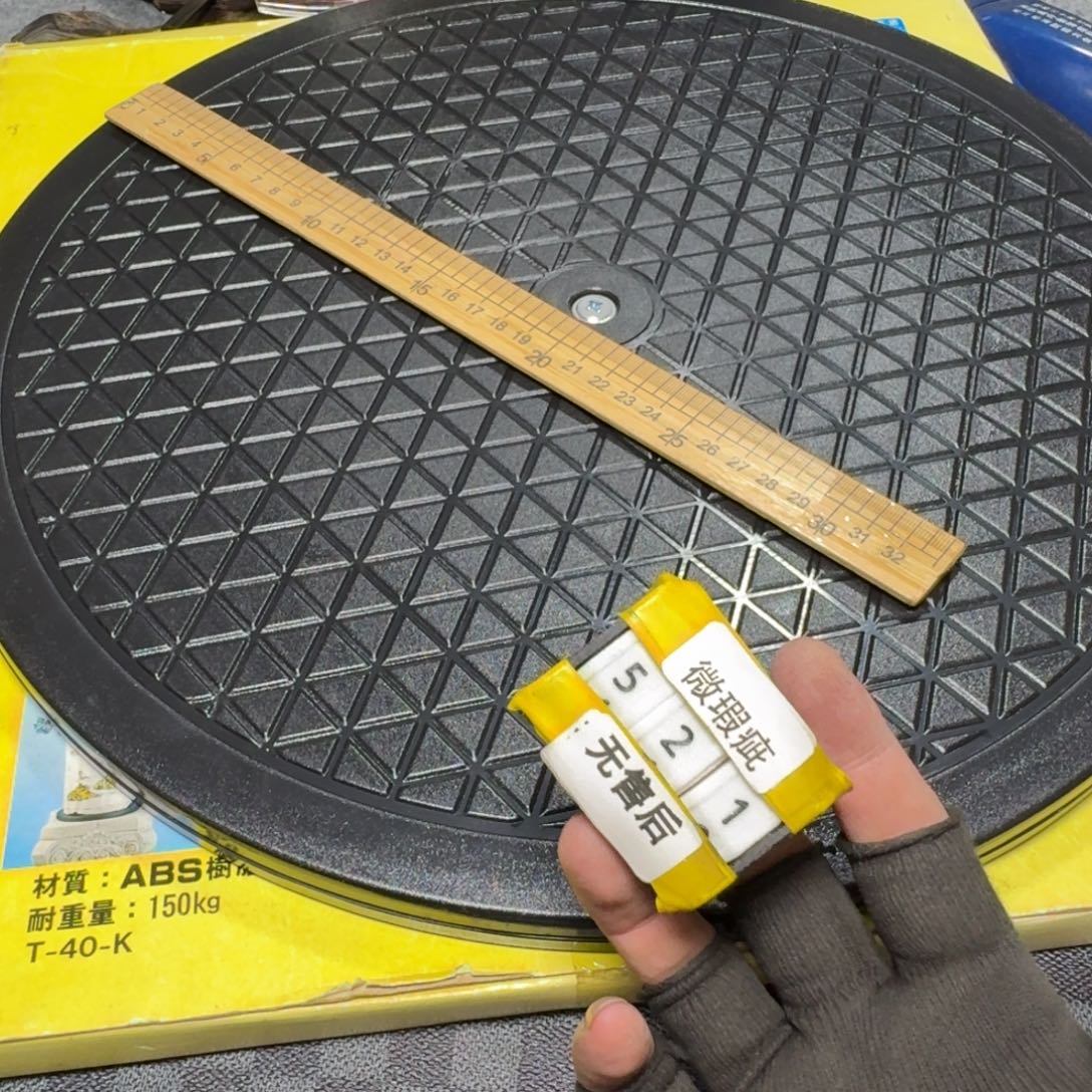 瓷片看好品相在下单/无/售/后