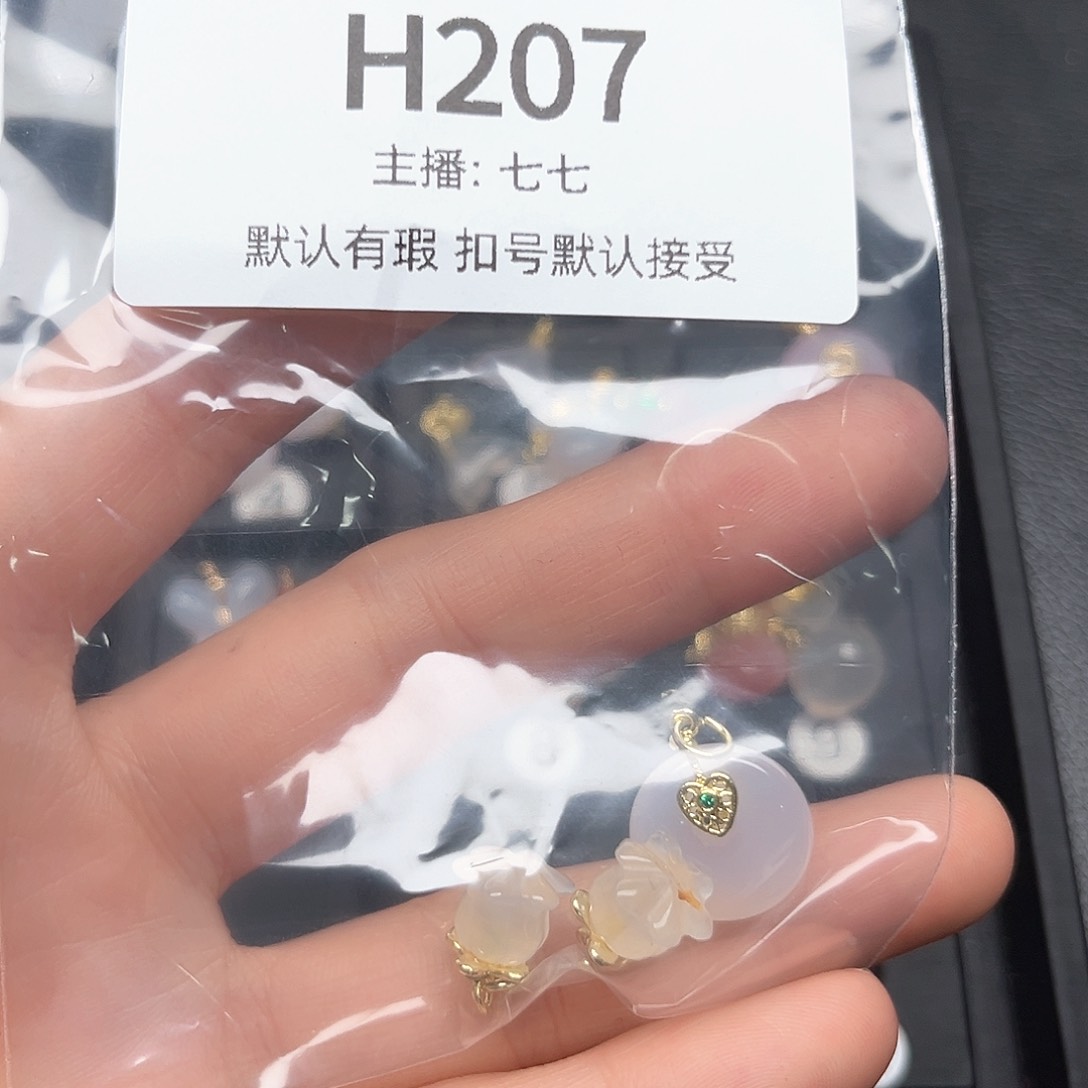 玛瑙/玉髓颈饰合金似*