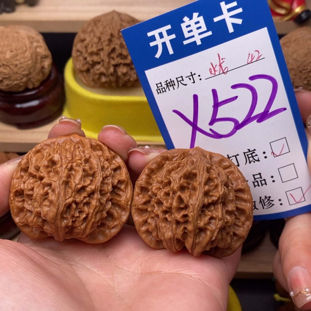 把件文玩核桃水龙纹42