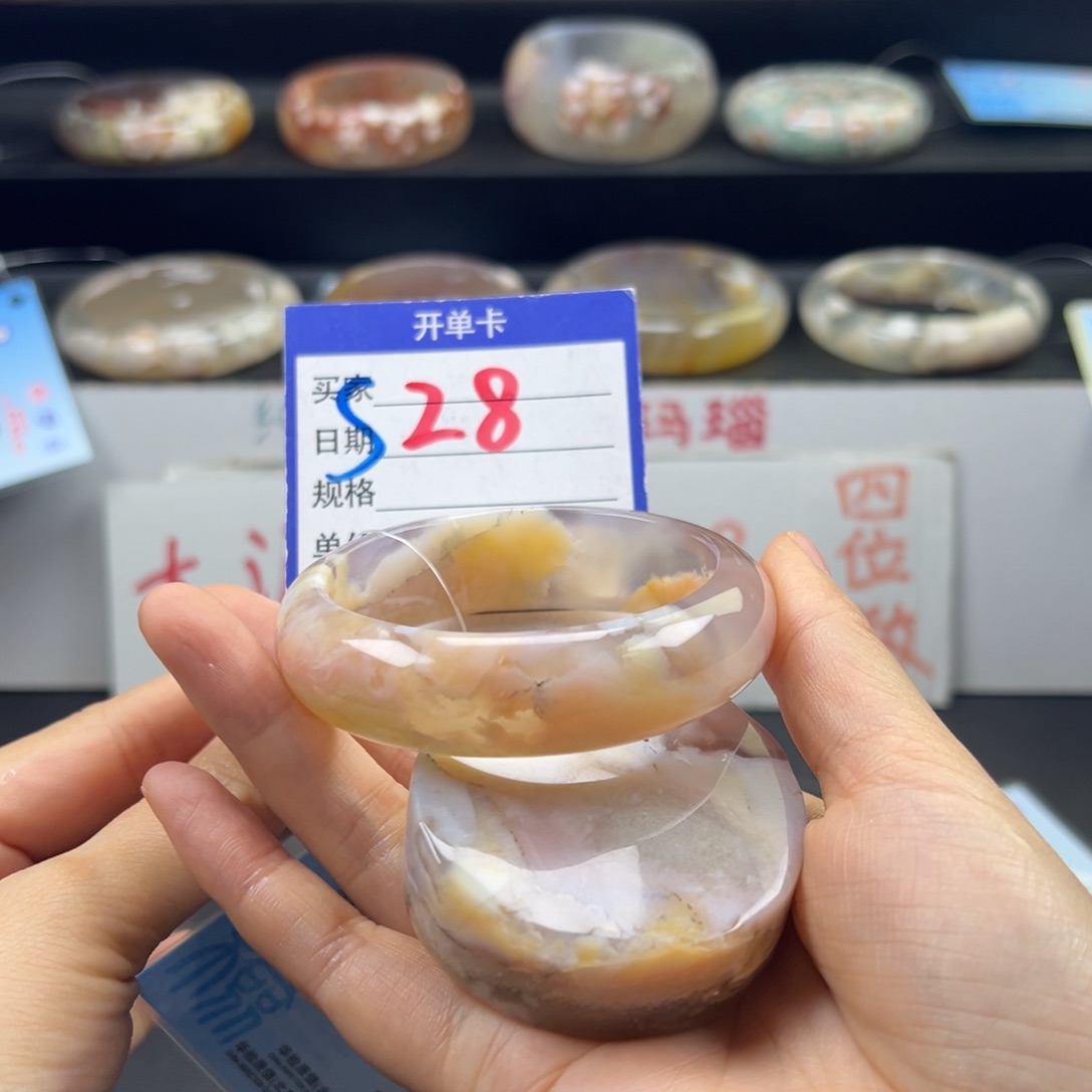 石英质玉手镯未镶嵌