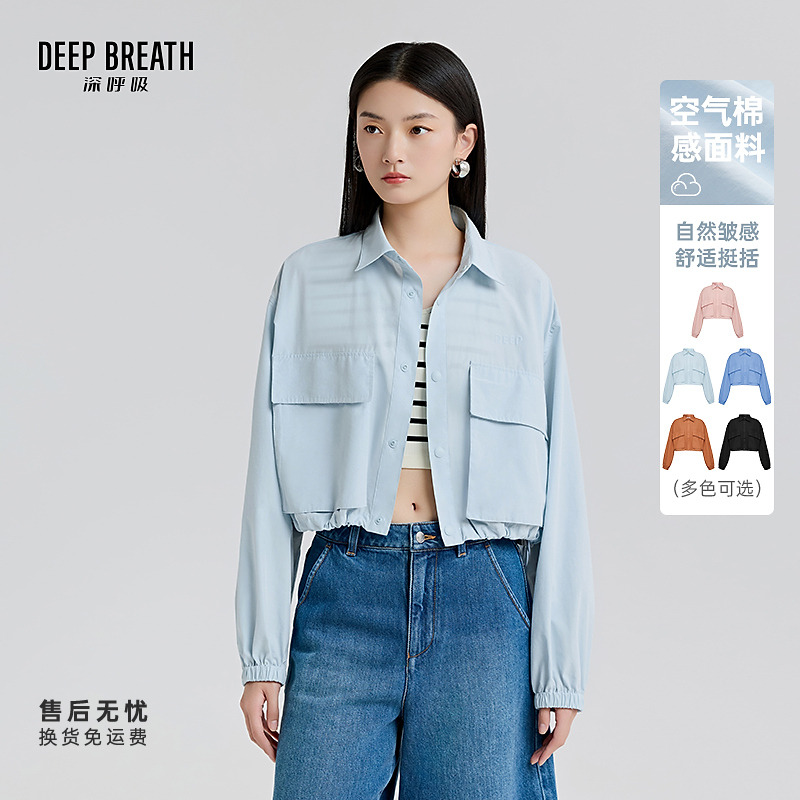 DEEP BREATH深呼吸女装立体双口袋翻领短款薄衬衫夹克外套A401384