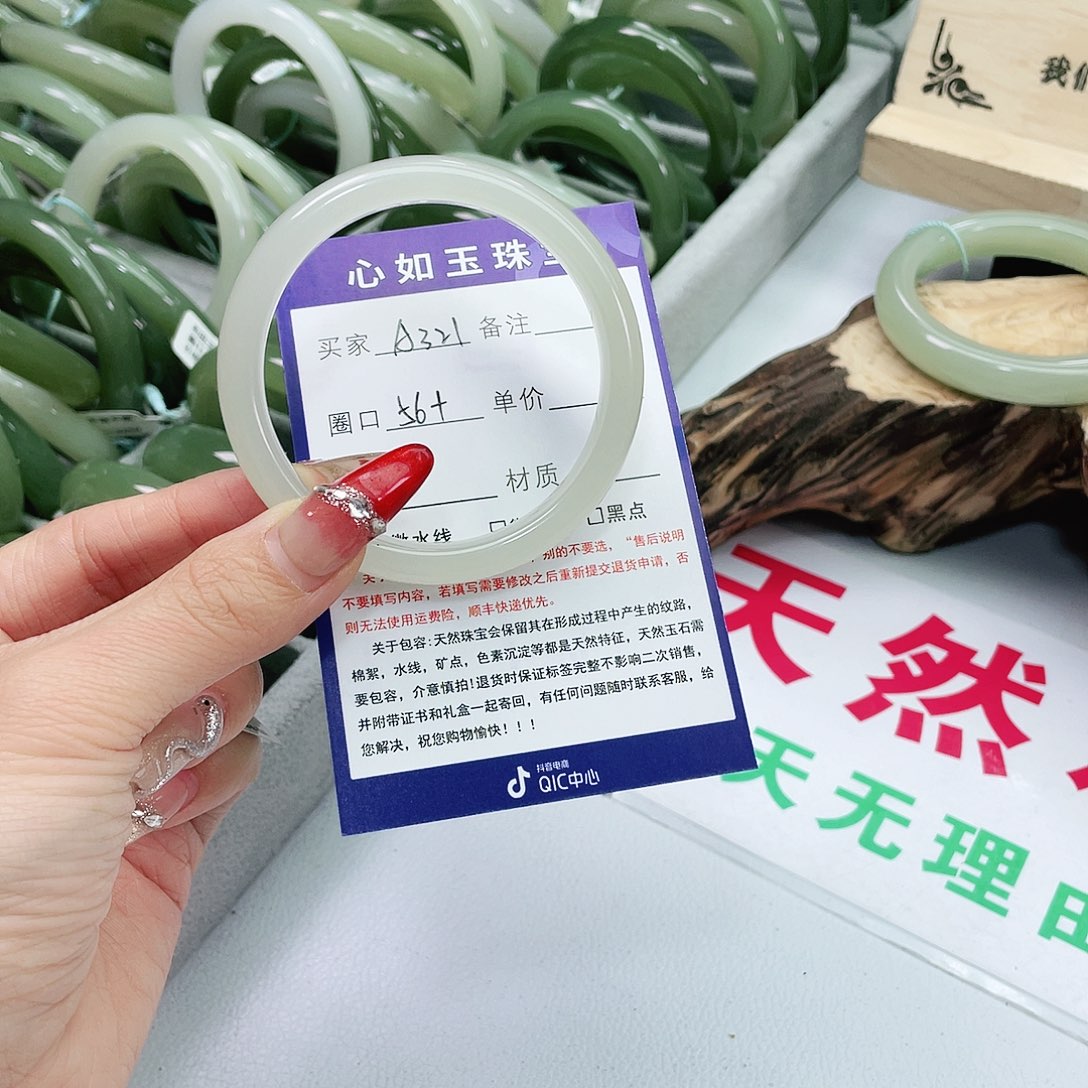 和田玉手镯未镶嵌阿*