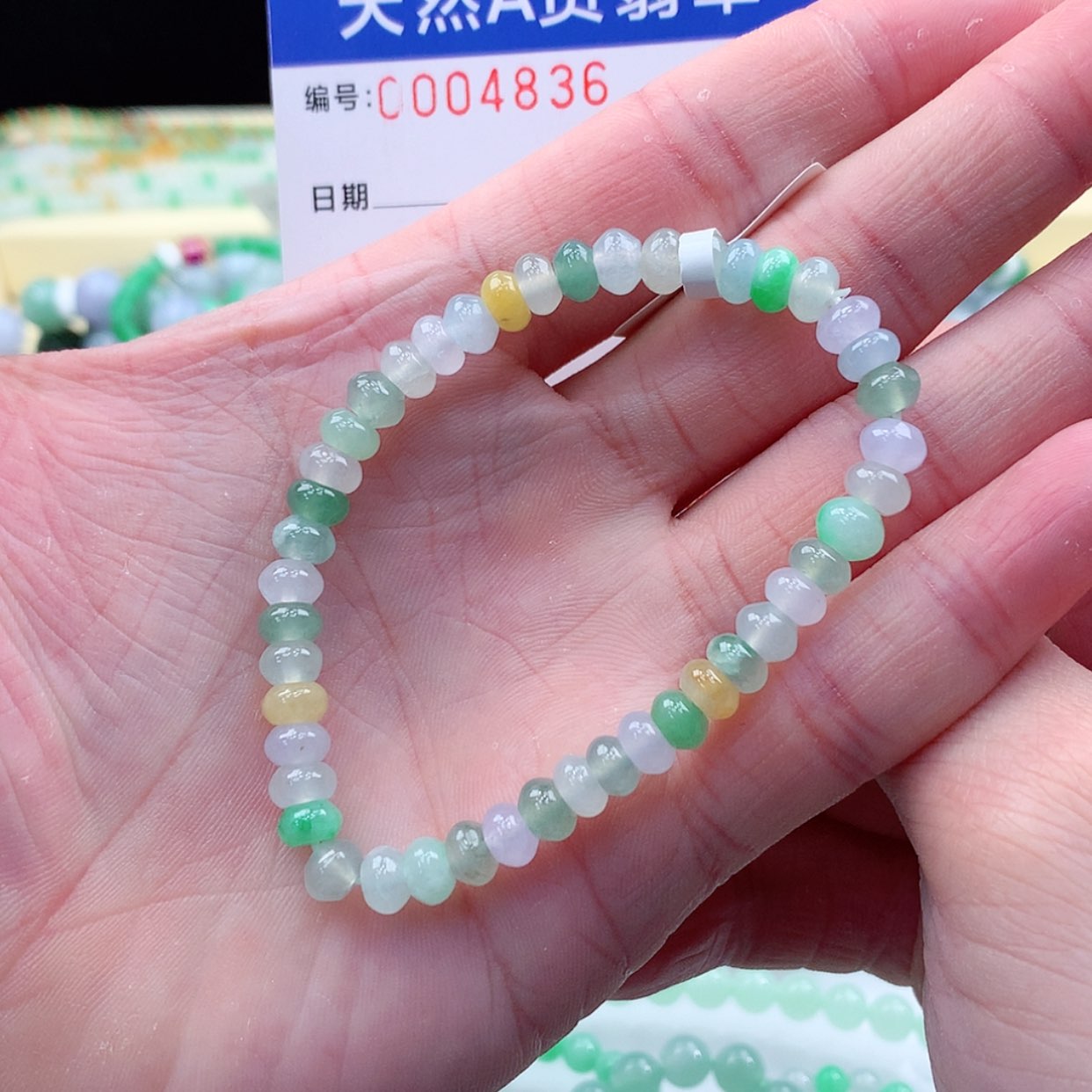 【闪购商品】翡翠颈饰未镶嵌缅甸天然A货翡翠