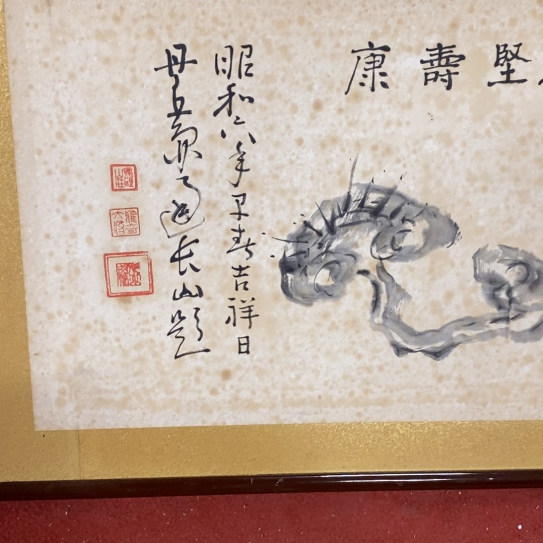 小*哥精品剪纸作品欣赏
