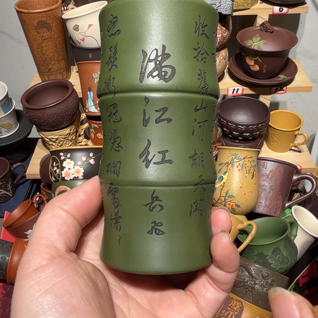 紫砂茶杯宜兴紫砂主人杯