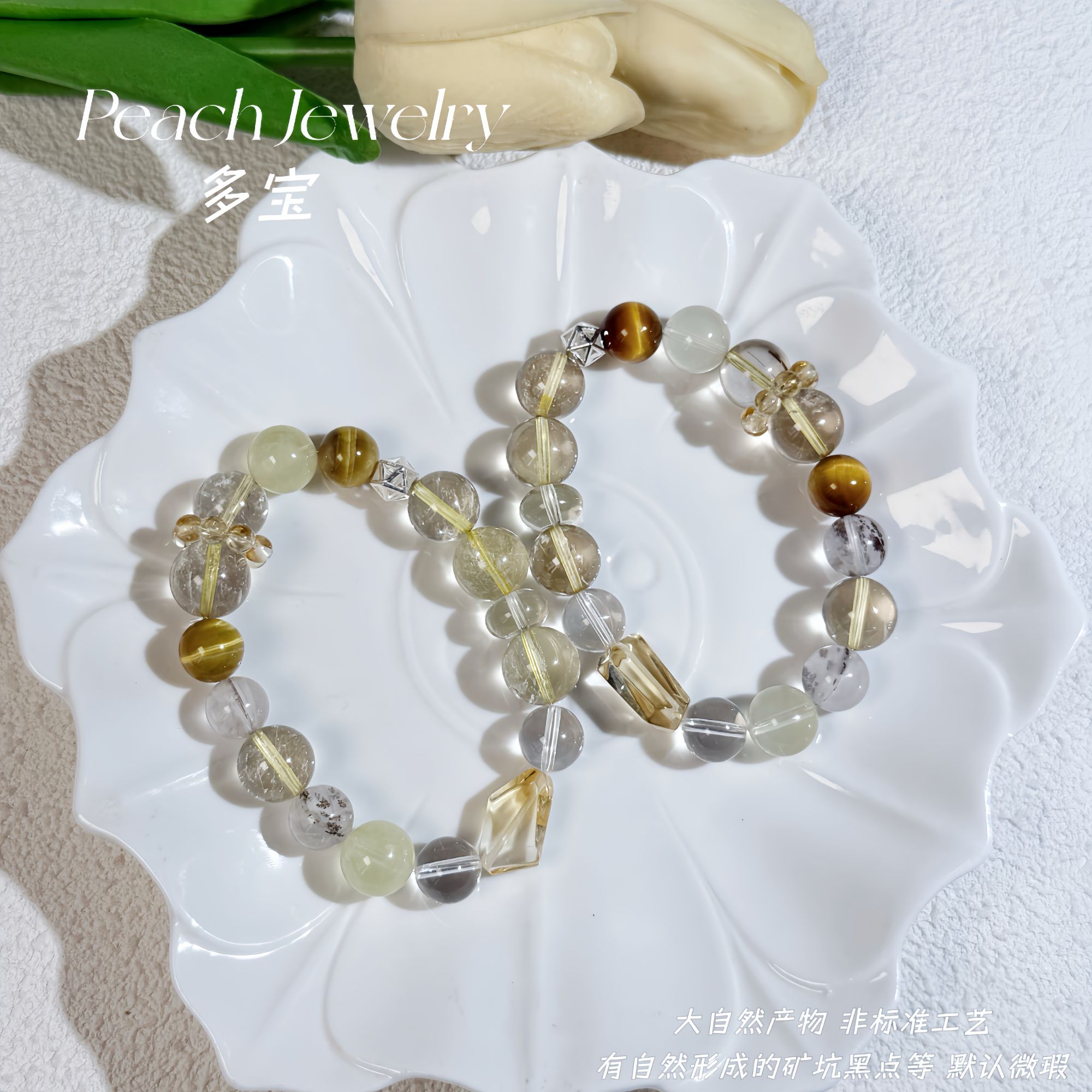 《金霸plus》多宝手链 A1262 多样性发一颜色微差