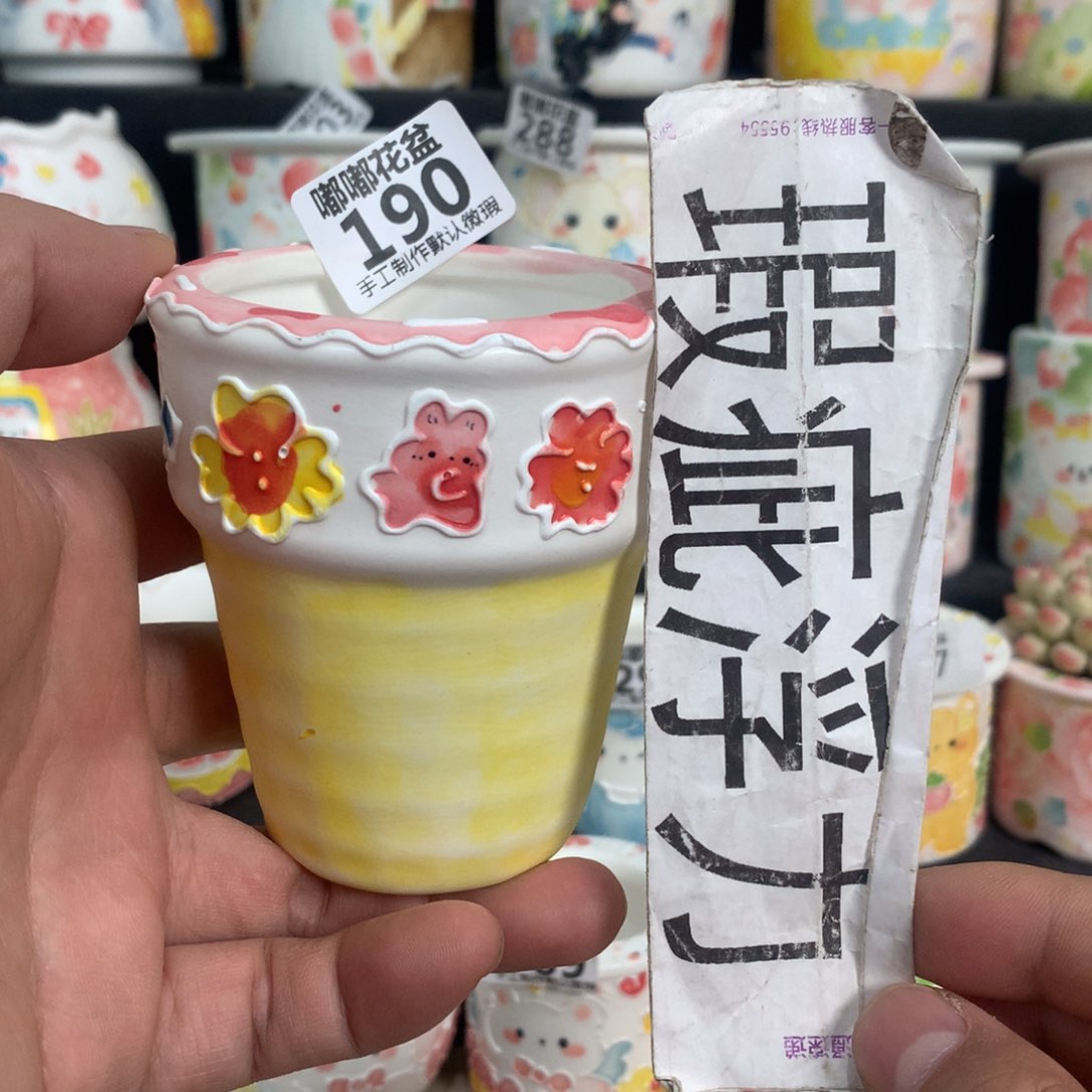 紫砂花盆190嘟嘟嘟嘟