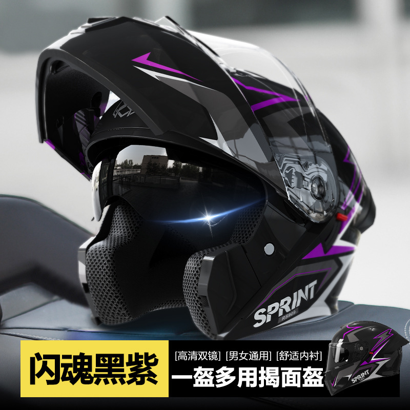 外贸摩托车头盔揭面盔男女士四季通用机车头盔保暖冬季安全盔是无