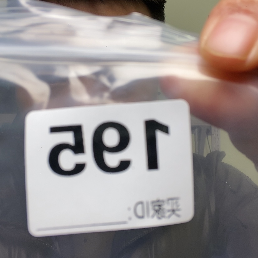 【闪购商品】核桃木/黑胡桃（胡桃木）壮*195