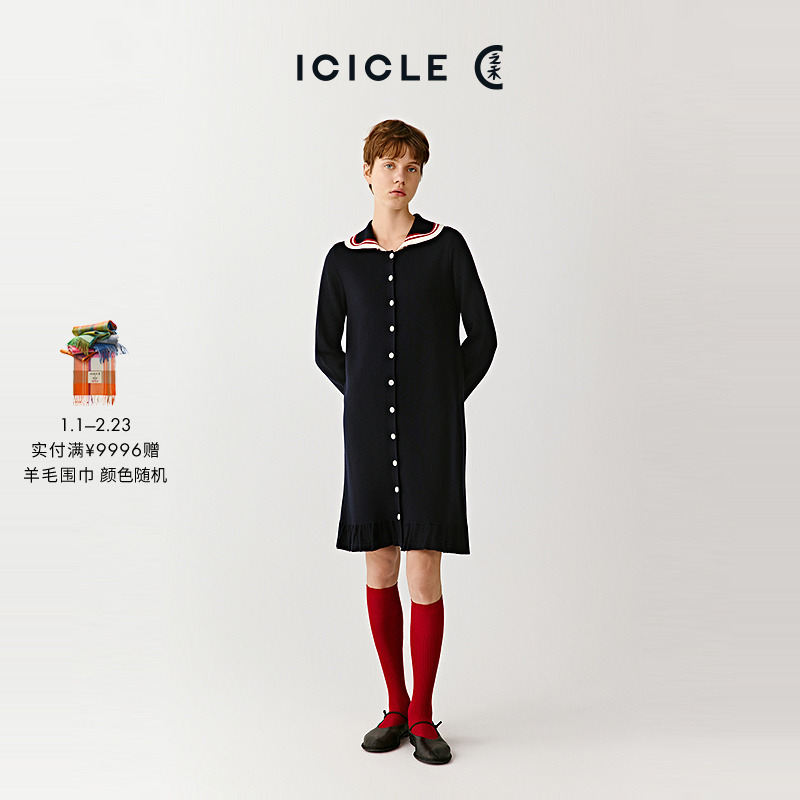 【12.11】ICICLE之禾【新年系列】25冬新细半精纺羊毛及膝连衣裙1102