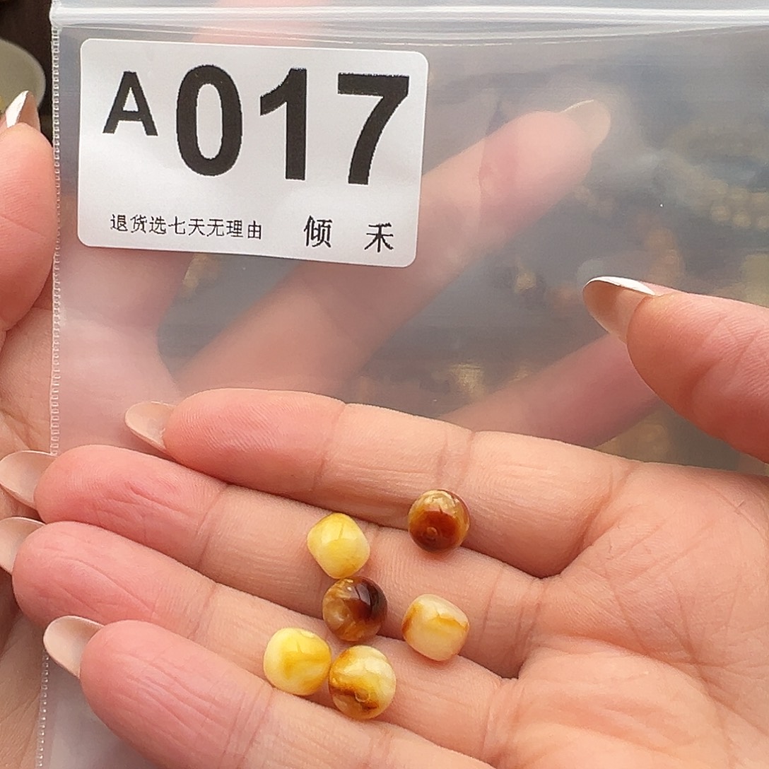 H****琥珀未镶嵌裸石老型8