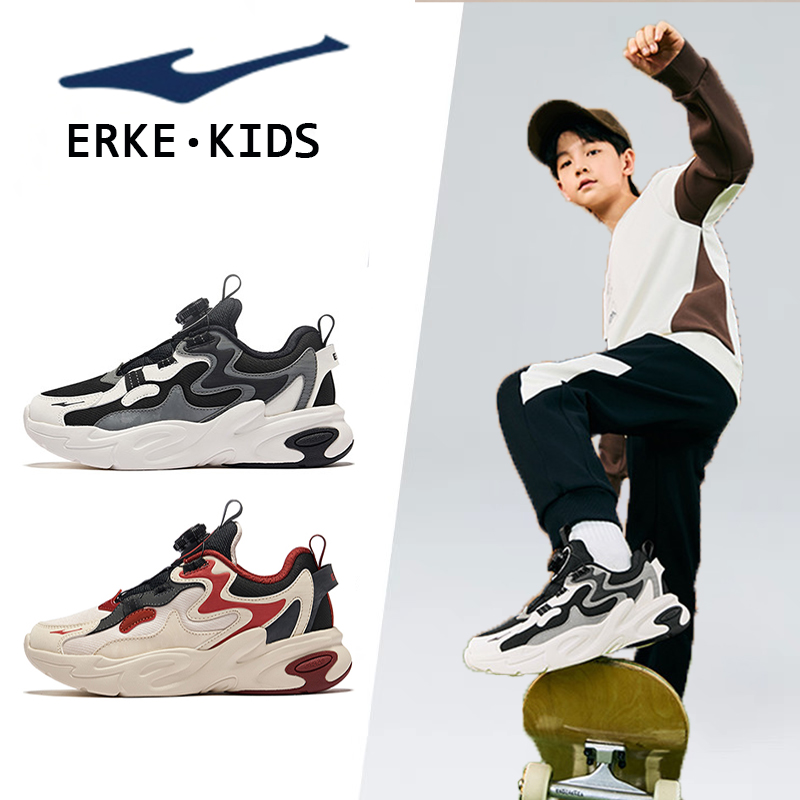 【川流2.0×保价双11】鸿星尔克儿童运动鞋秋冬新款老爹鞋男女童跑鞋