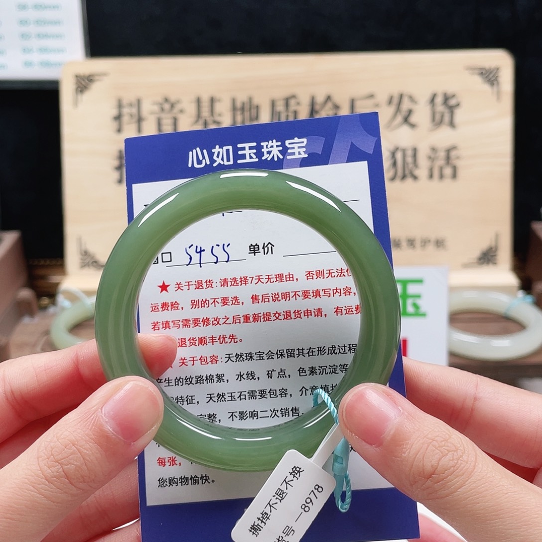 璇***姐和田玉未镶嵌手镯