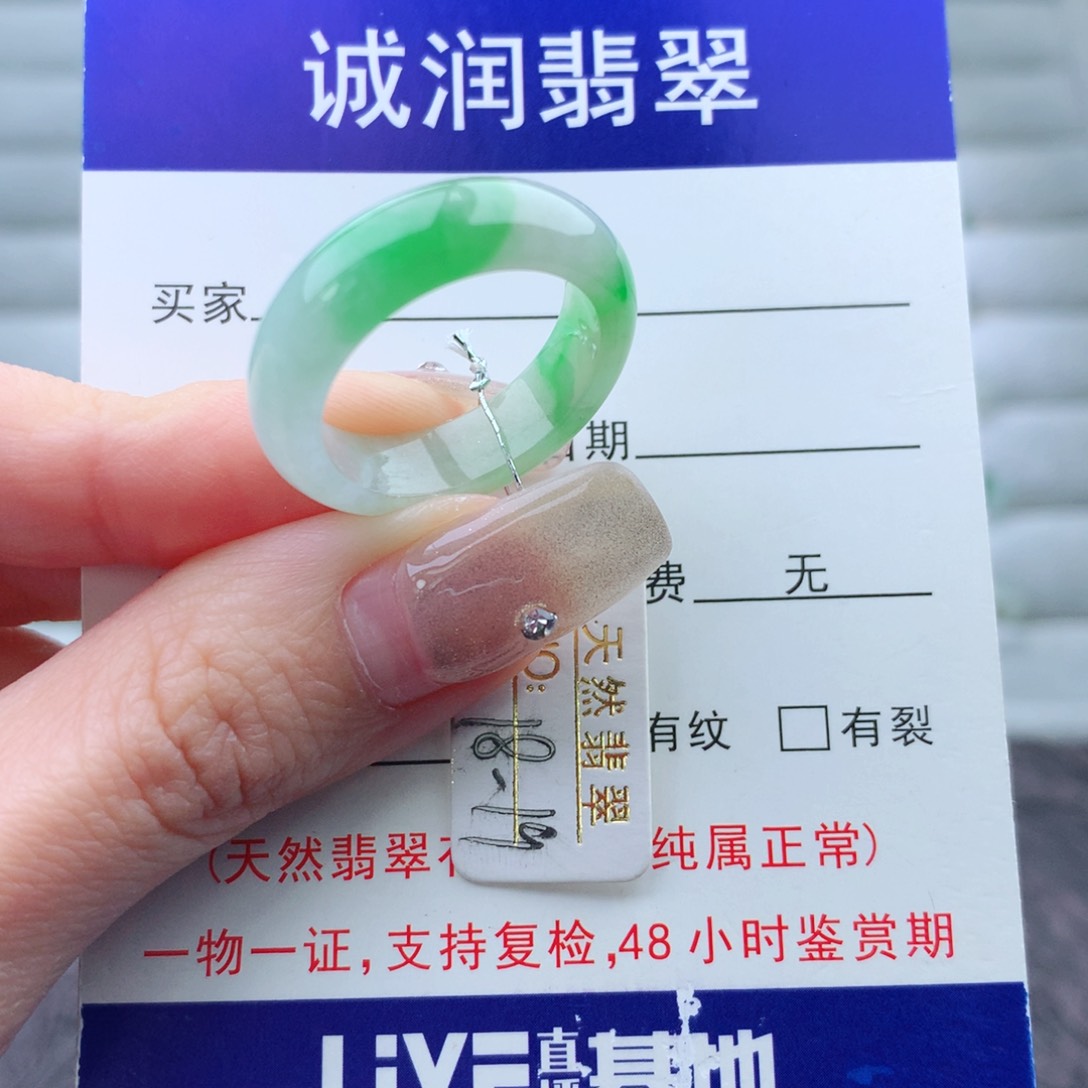 翡翠手链未镶嵌戒指