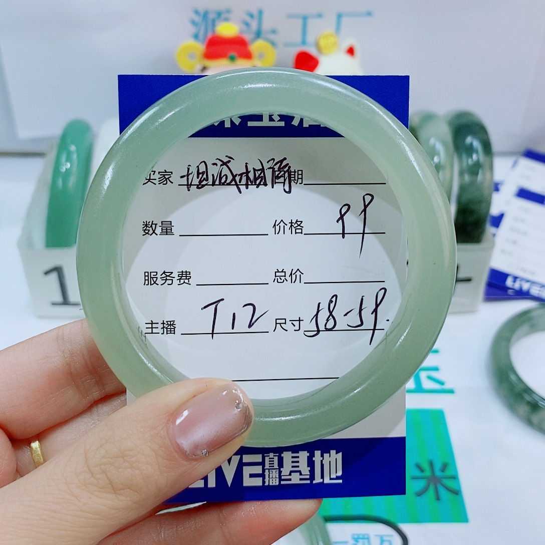 未镶嵌手镯石英质玉坦****?T12