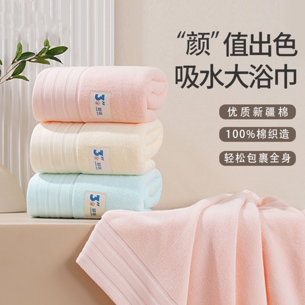 70×140纯棉浴巾3秒瞬吸女款男款加厚柔软吸水不掉毛不掉色