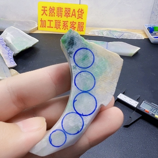 未镶嵌挂件翡翠翡翠