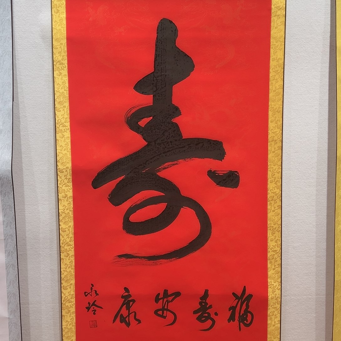 国画哈哈哈哈哈哈哈节
