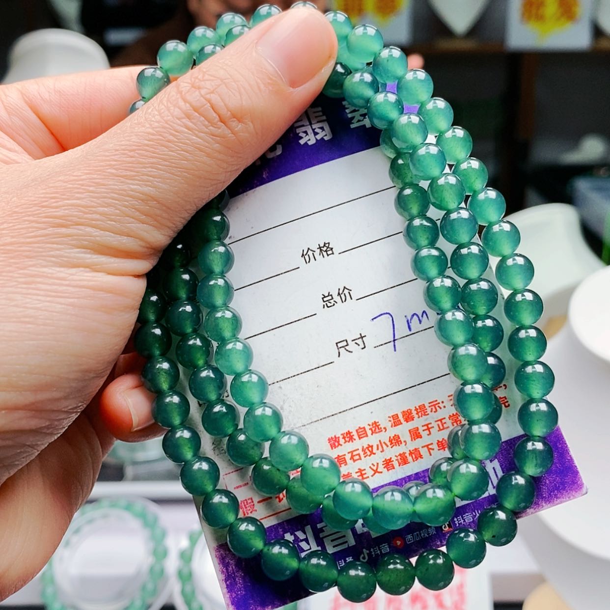 【闪购商品】翡翠手链未镶嵌翡翠