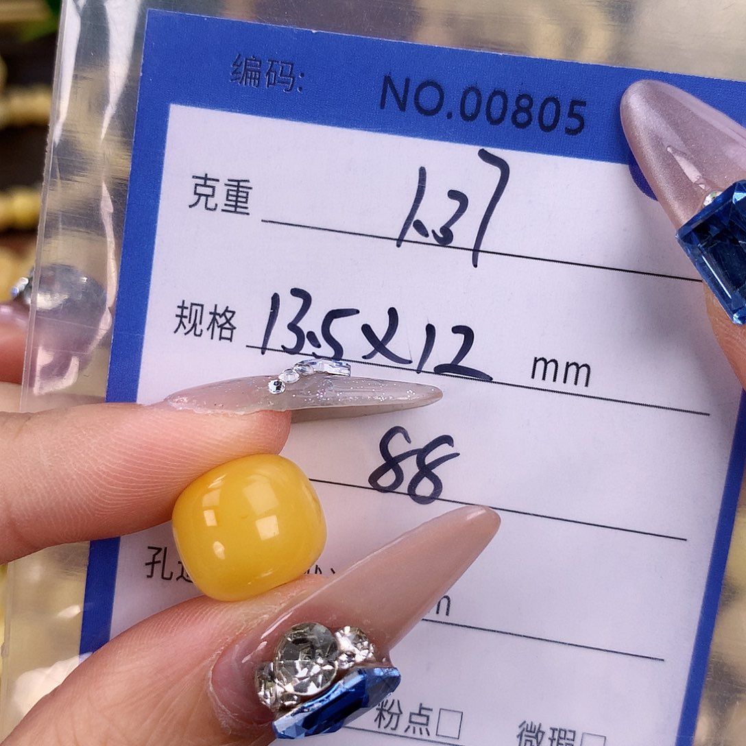 蜜蜡未镶嵌珠宝奇石