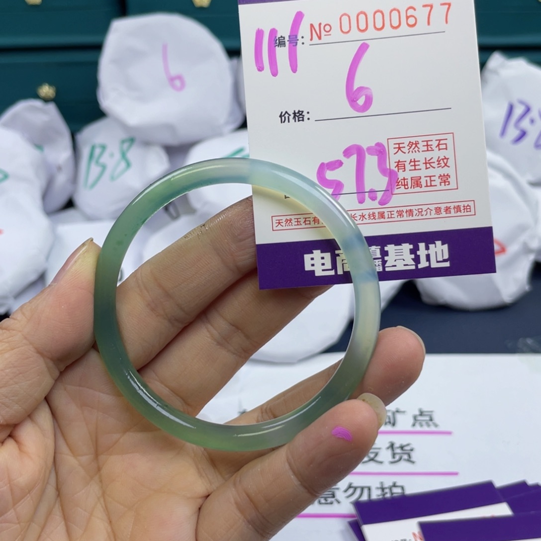 玛瑙/玉髓手镯未镶嵌111