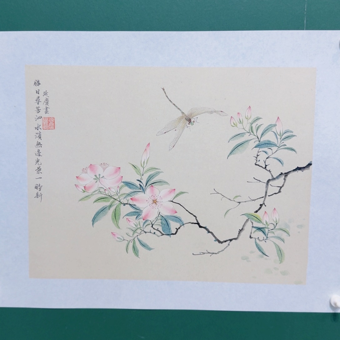 国画刘老师哦速度发货呵呵电话