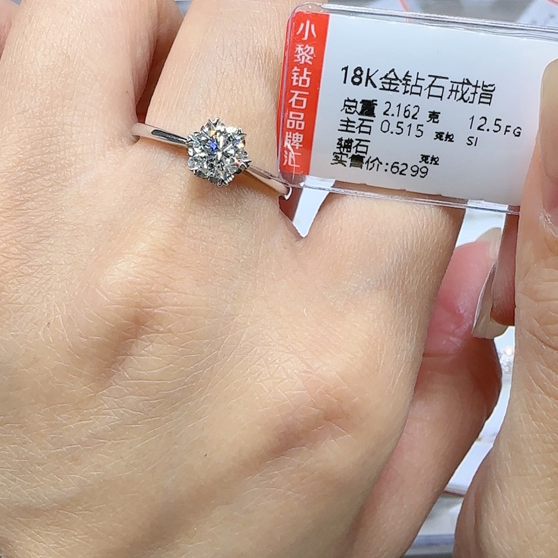 钻石戒指/指环18K金镶嵌