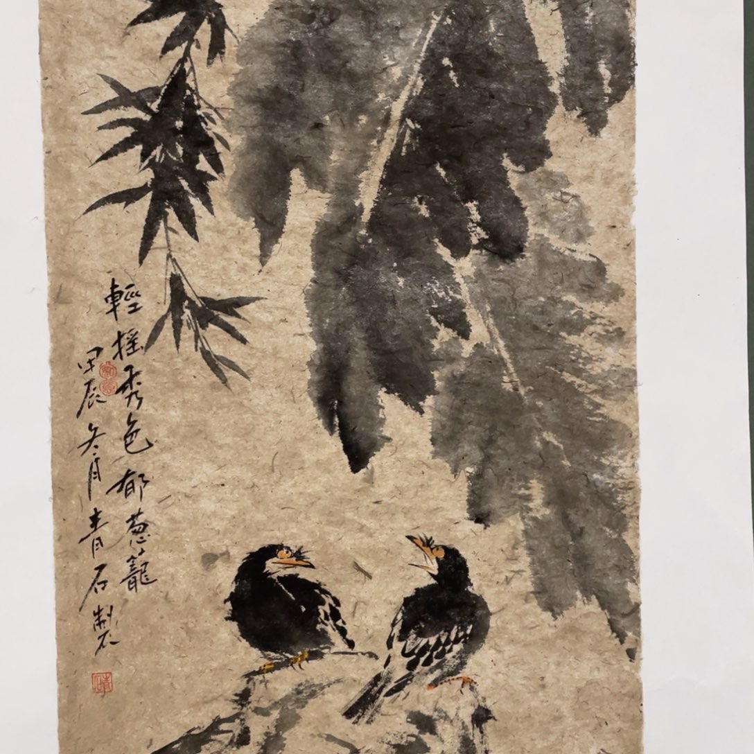 国画老师老师老师