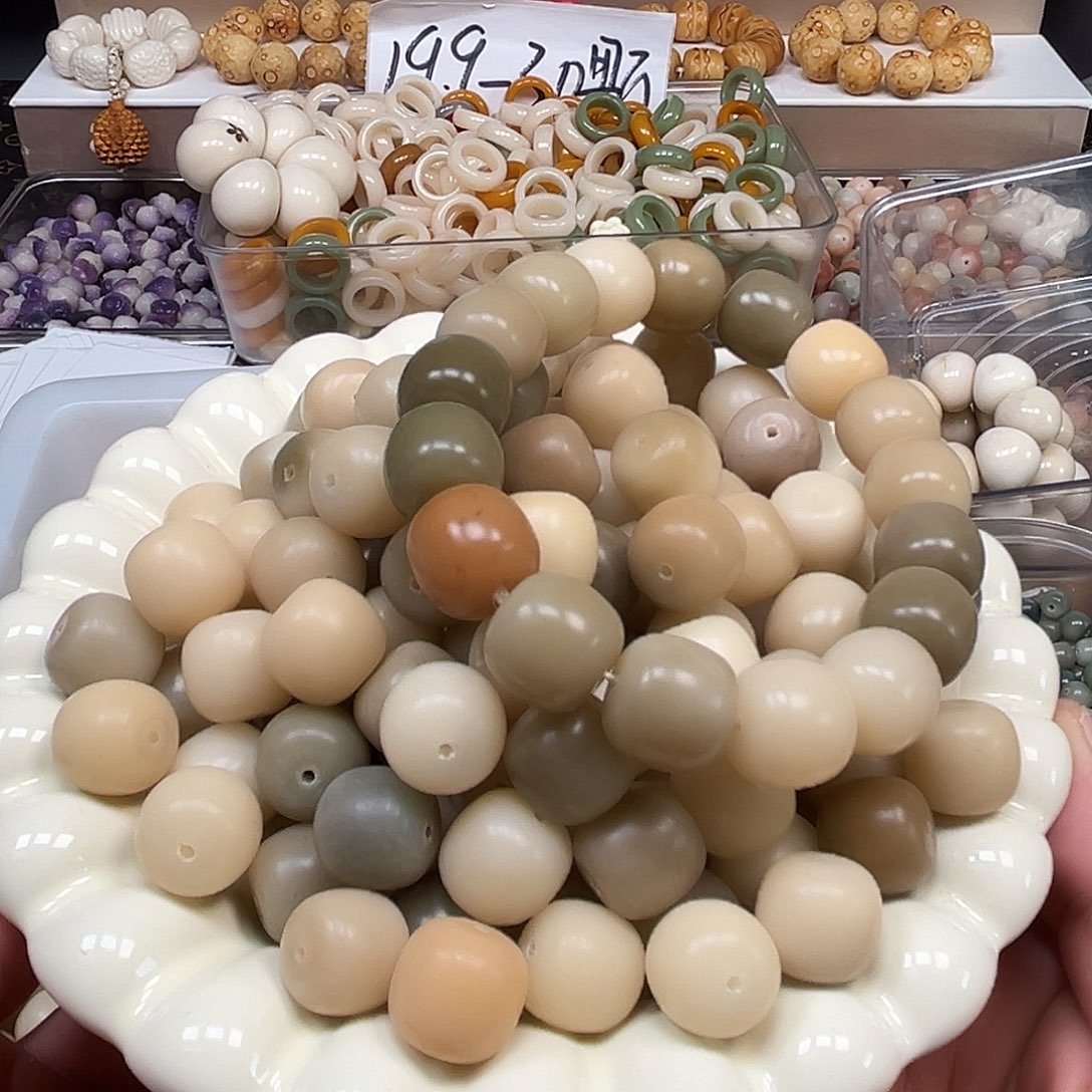 手串菩提根/象牙果50颗15尺寸多宝色干磨桶珠微瑕