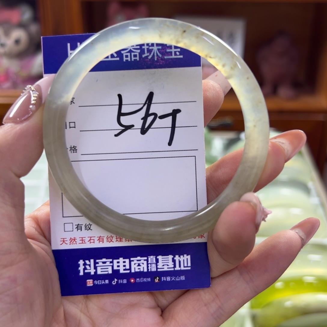 蛇纹石玉未镶嵌手镯234