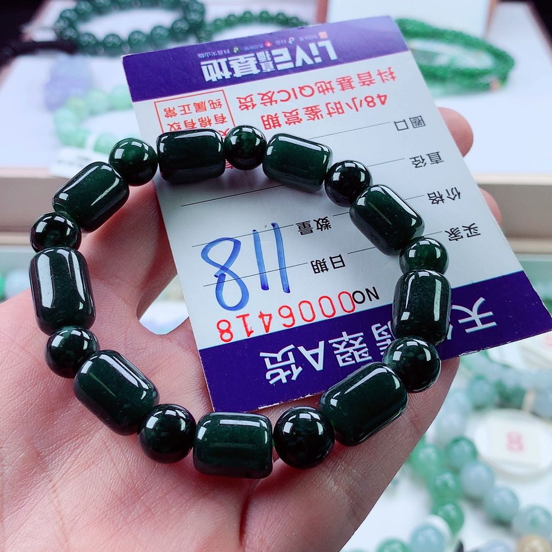 翡翠未镶嵌毛衣链