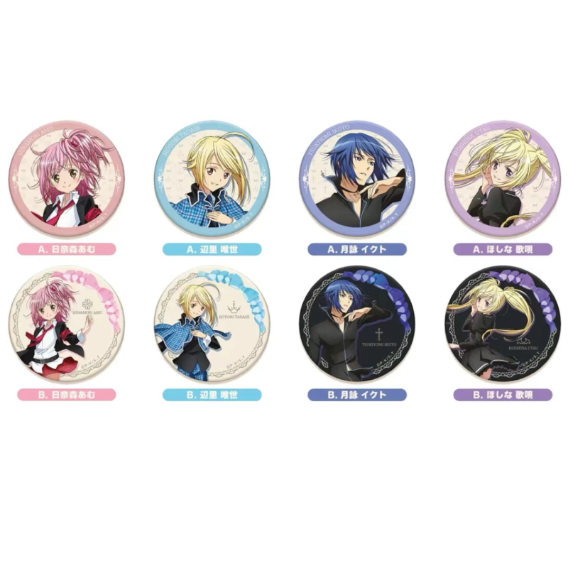 【国现包邮】守护甜心丝带吧唧 日谷正版散池不包配