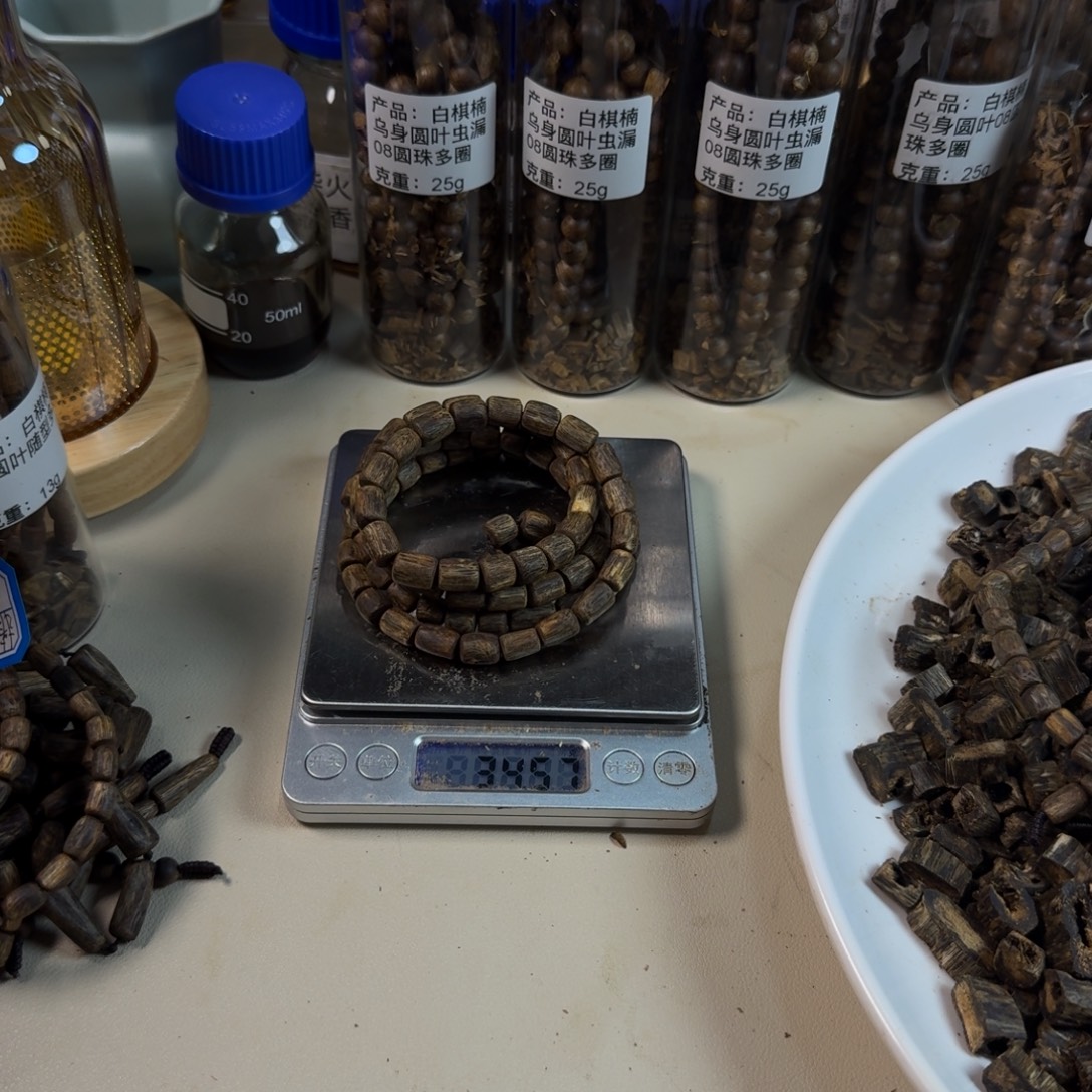 风***沉香碎屑沉香乌身08随型沉水多圈34g