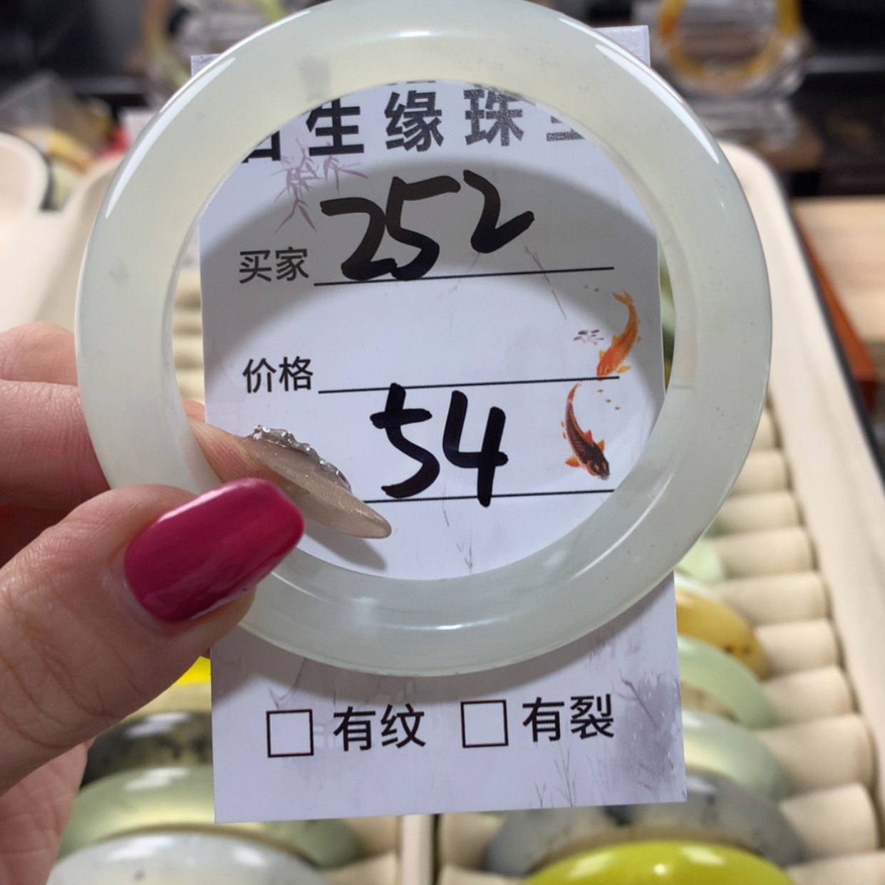 【闪购商品】蛇纹石玉手镯未镶嵌