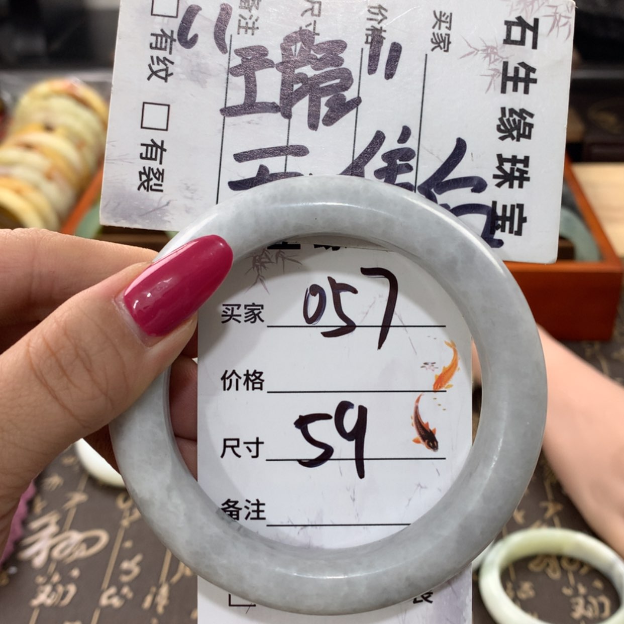 【闪购商品】蛇纹石玉手镯未镶嵌