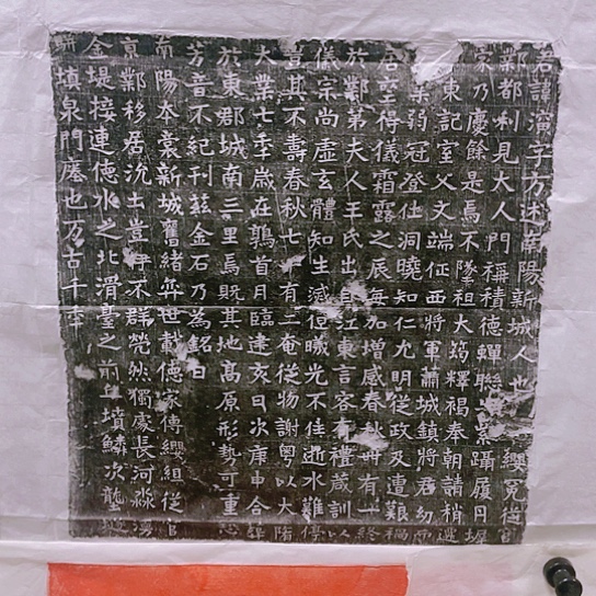 【闪购商品】拓片用纸其他福利