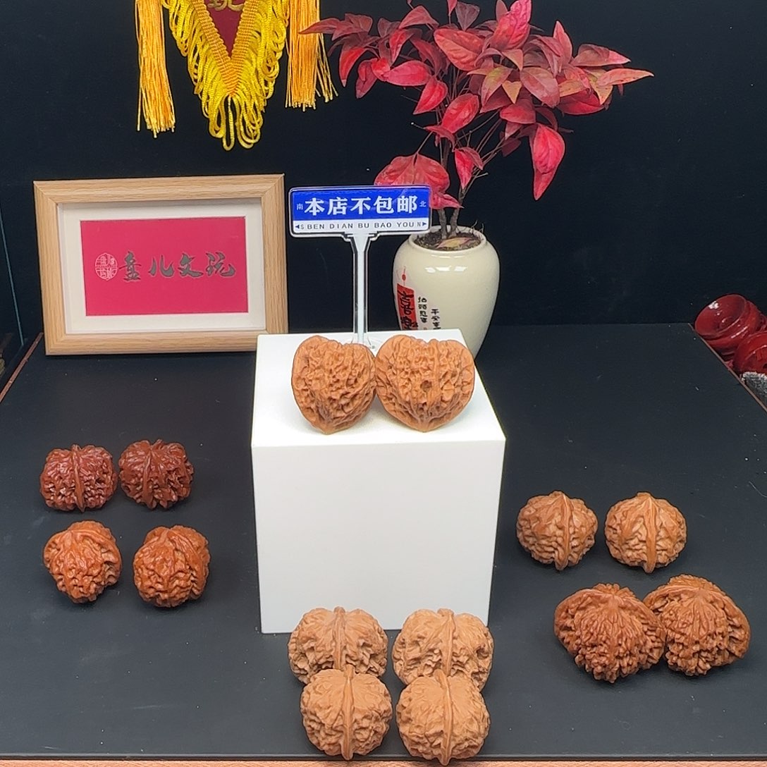 吊坠文玩核桃倾城