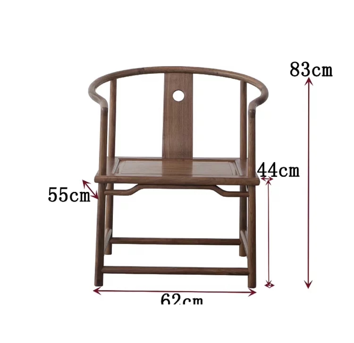 中式老榆木实木椅（圆洞圈椅）