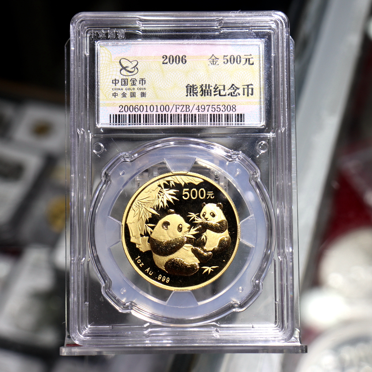 2006年熊猫1盎司普制金币 中国金币封装 无说明书盒