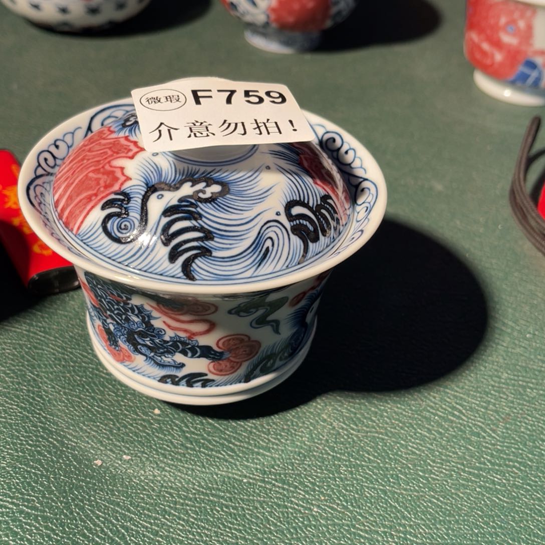 759 半月陶瓷半月陶瓷