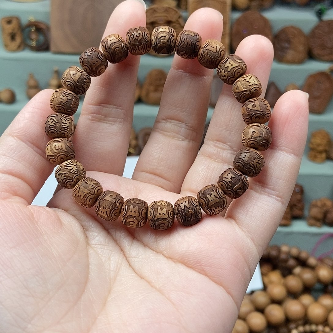 檀香木无事牌H*G福利价8。9