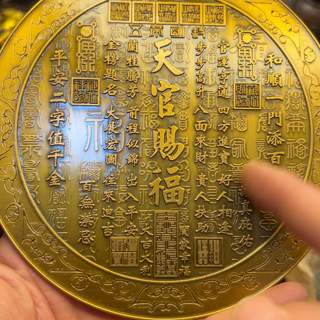 铜器工艺百货艺品专属链接