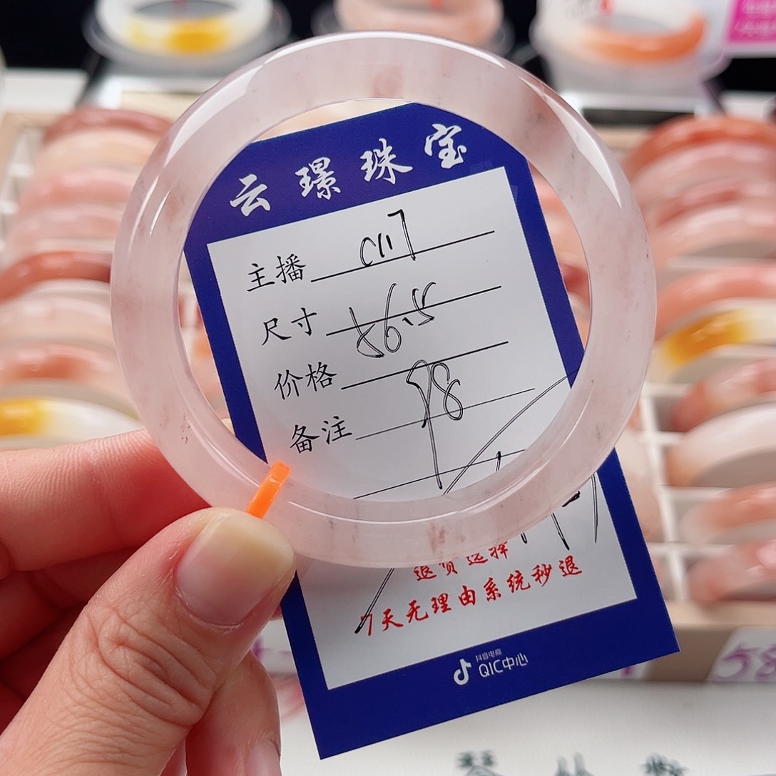 未镶嵌手镯石英质玉