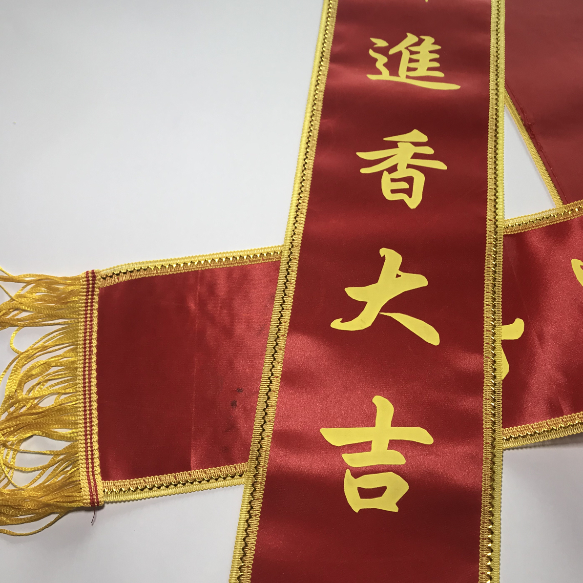 进香庙会佛事祠堂进主等