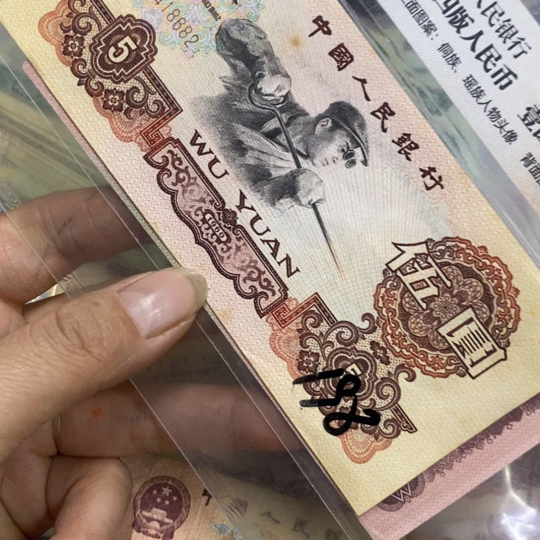 浩***东退市三版原图发一张