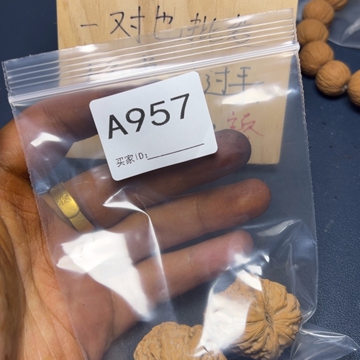 核桃把件哈哈哈哈