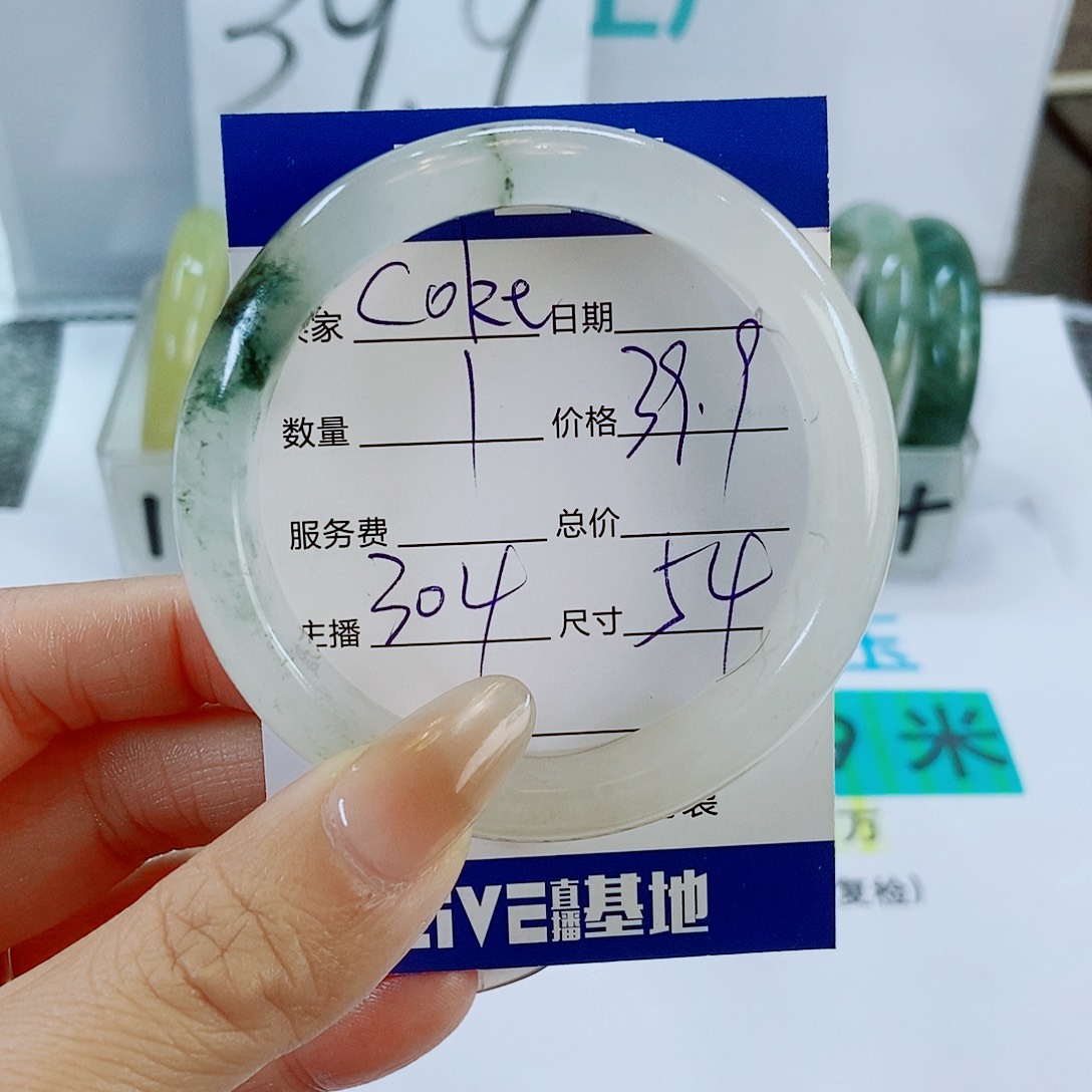 未镶嵌手镯石英质玉C****i304