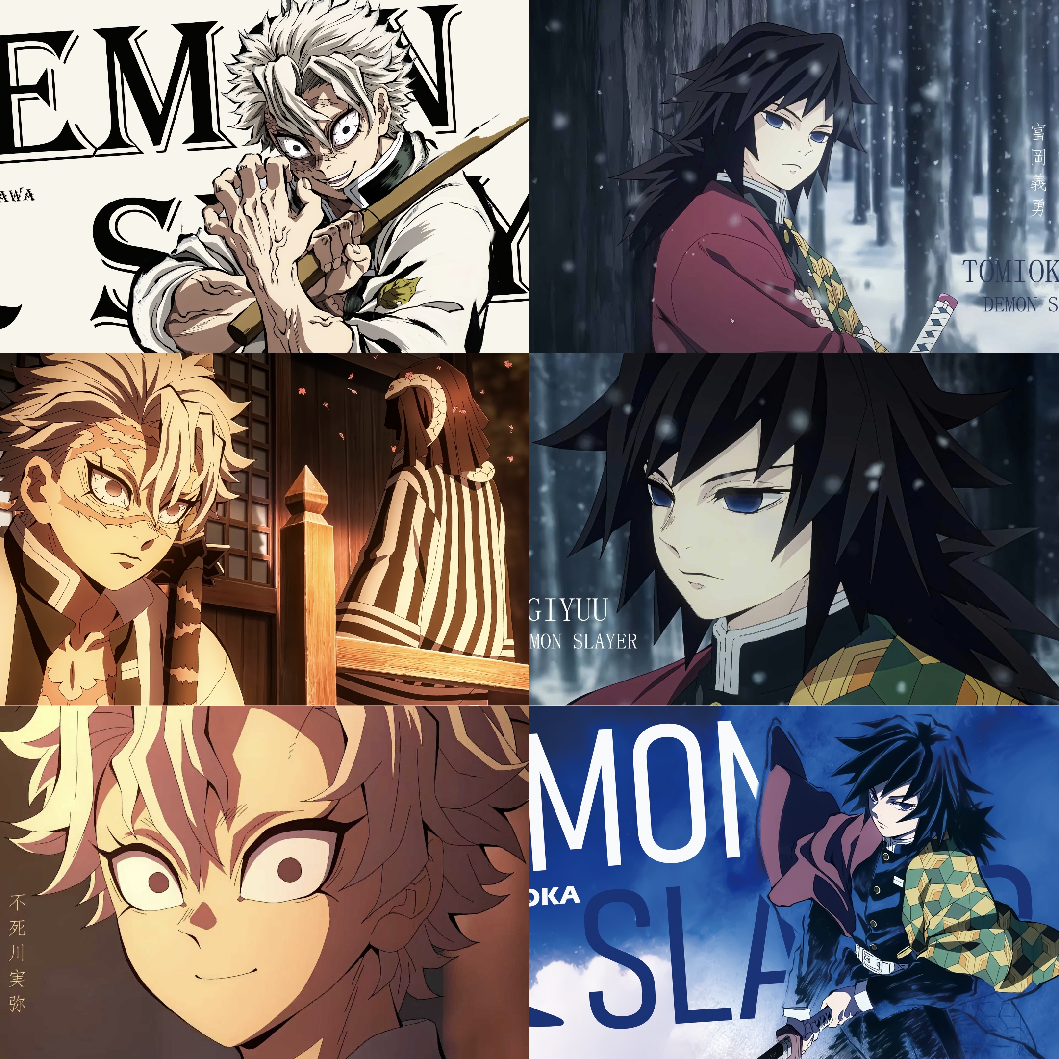 亚克力票根 鬼灭之刃二改